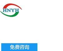 咨詢(xún)