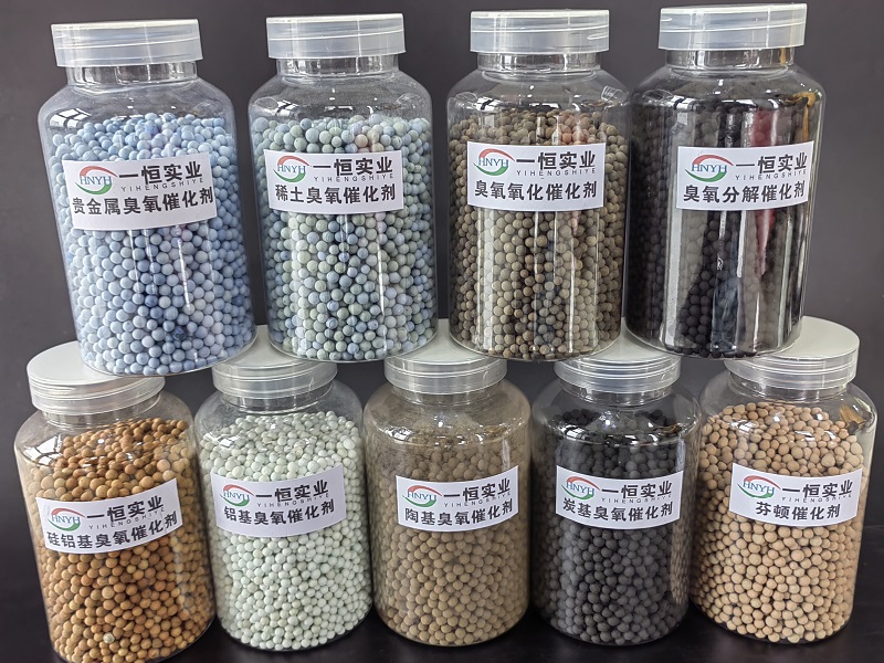 臭氧氧化催化劑